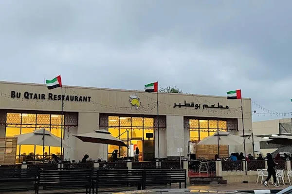 رستوران بو قطیر